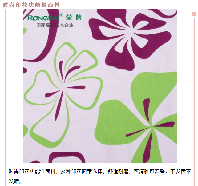lewin乐玩医用纺织