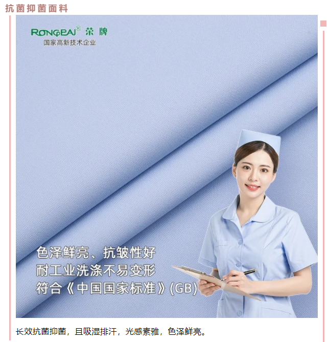 lewin乐玩医用纺织