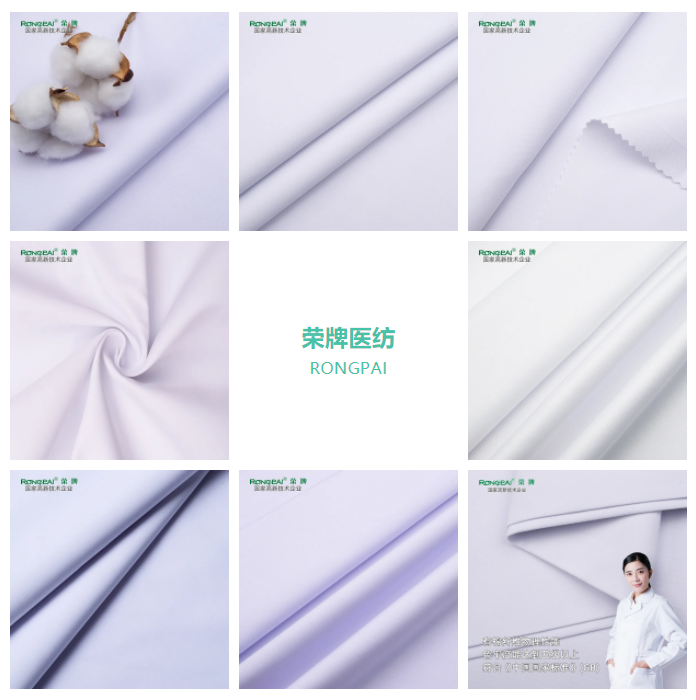 lewin乐玩医纺白大褂面料