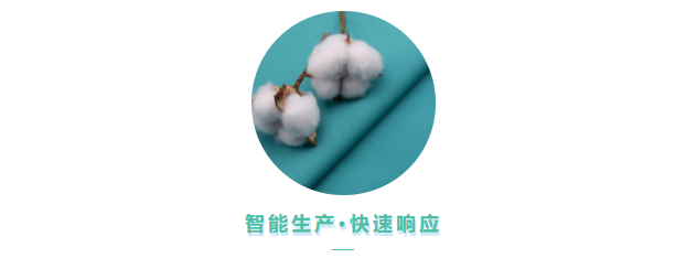 lewin乐玩医用纺织