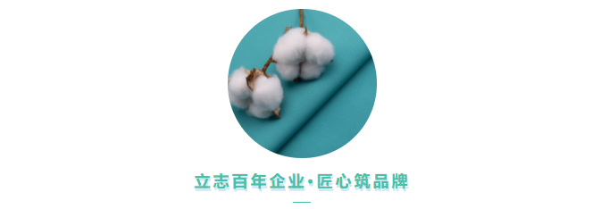 lewin乐玩医用纺织