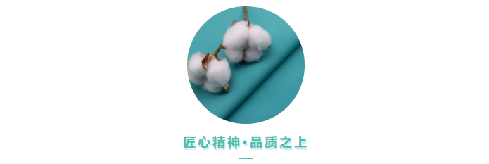 lewin乐玩医用纺织