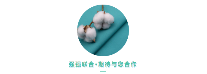 lewin乐玩医用纺织
