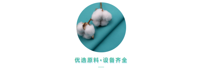 lewin乐玩医用纺织