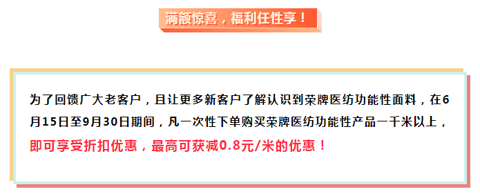 lewin乐玩医纺