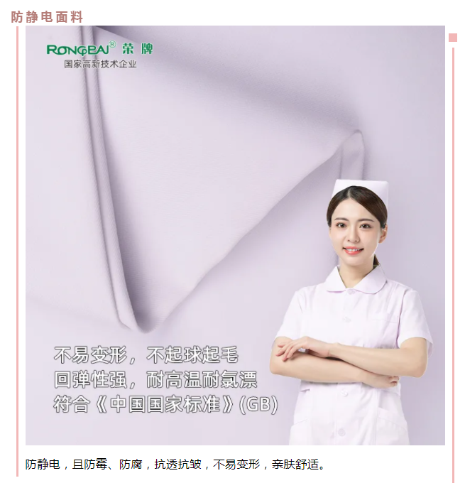 lewin乐玩医纺