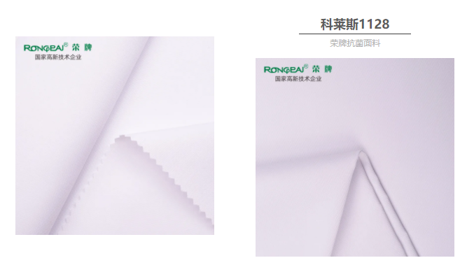 lewin乐玩医防抗菌面料