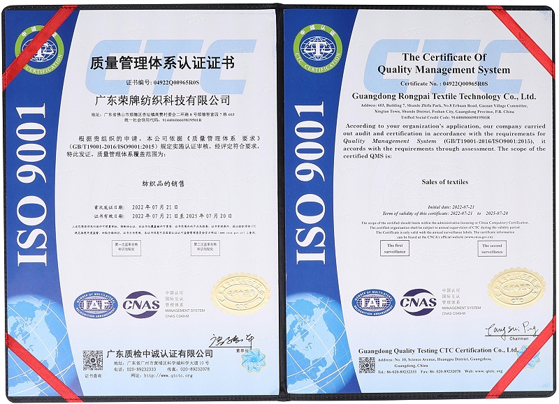 lewin乐玩医用纺织