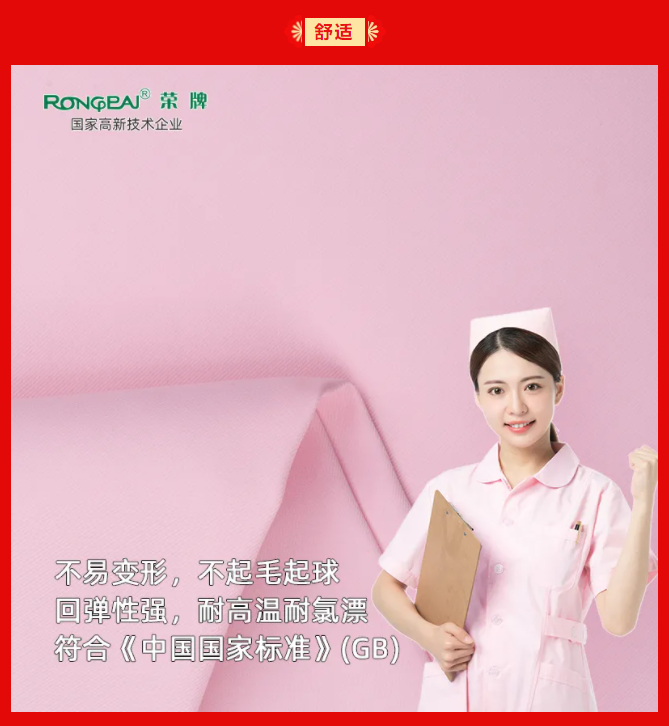 lewin乐玩纺织