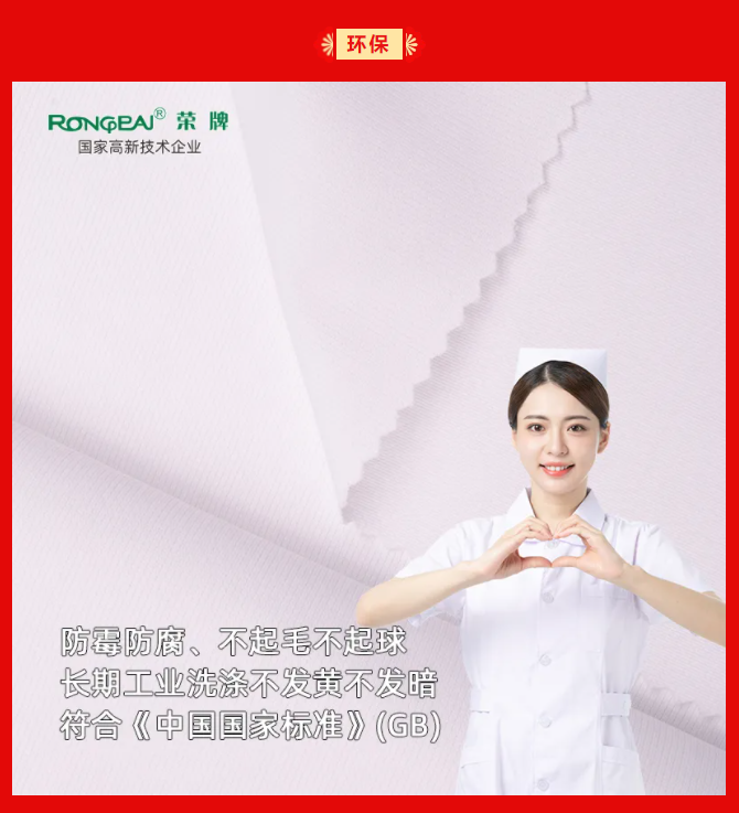 lewin乐玩纺织