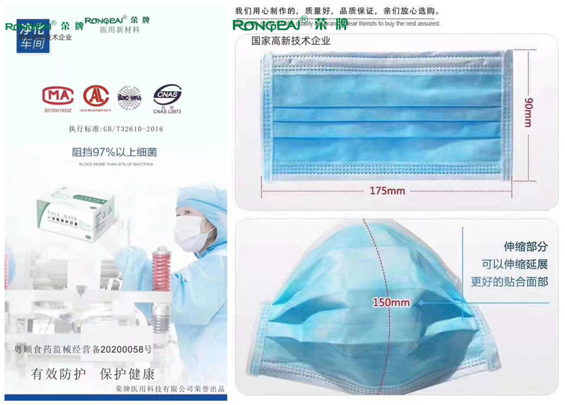 lewin乐玩一次性民用防护口罩