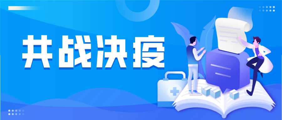 共同抗疫|一次性防护口罩，一次性儿童口罩已上市！