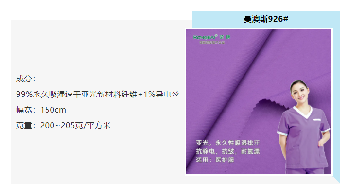 lewin乐玩医防