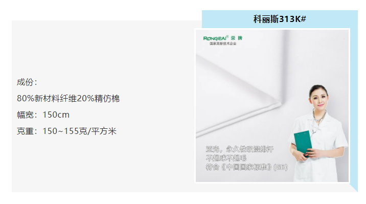 lewin乐玩医防