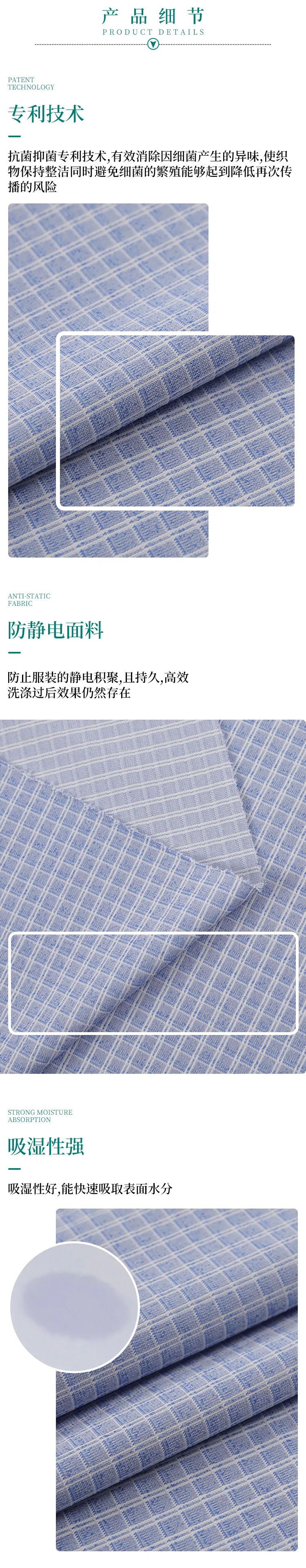 lewin乐玩纺织微弹面料