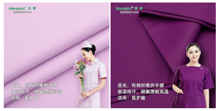 lewin乐玩医纺医用面料