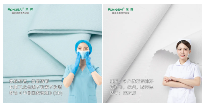 lewin乐玩医纺医用面料