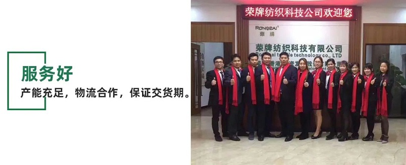 lewin乐玩医用纺织