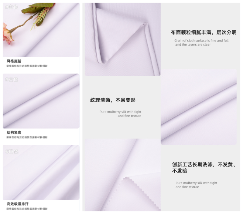 lewin乐玩医纺
