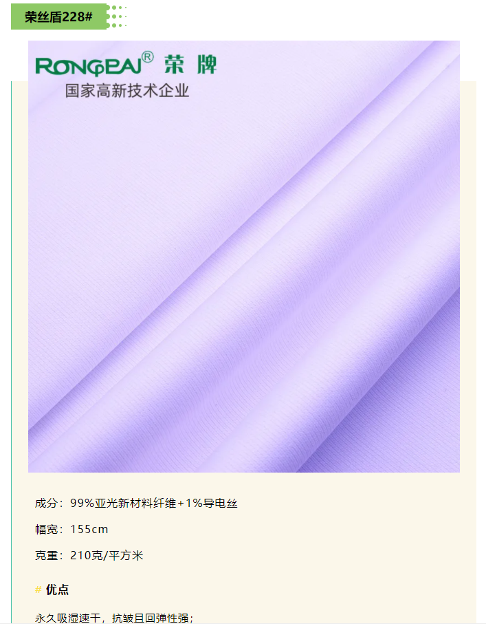 lewin乐玩医纺