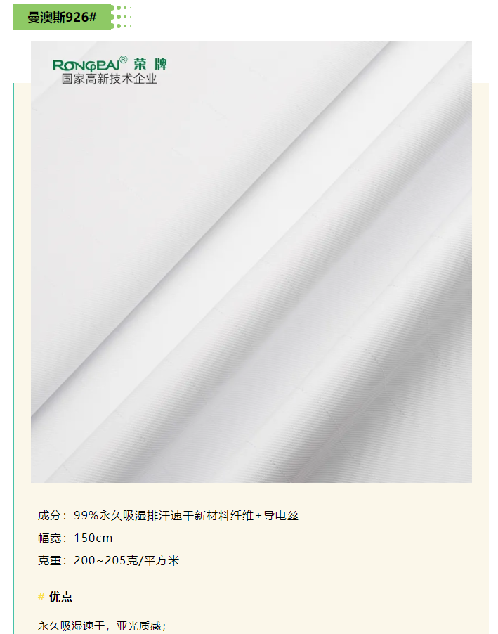 lewin乐玩医纺
