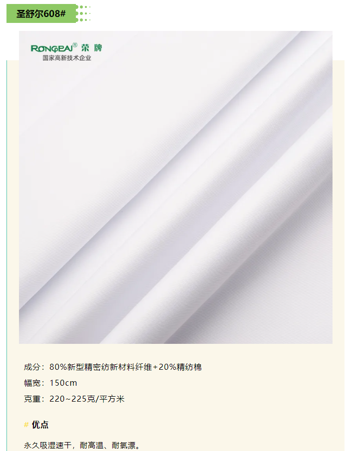 lewin乐玩医纺