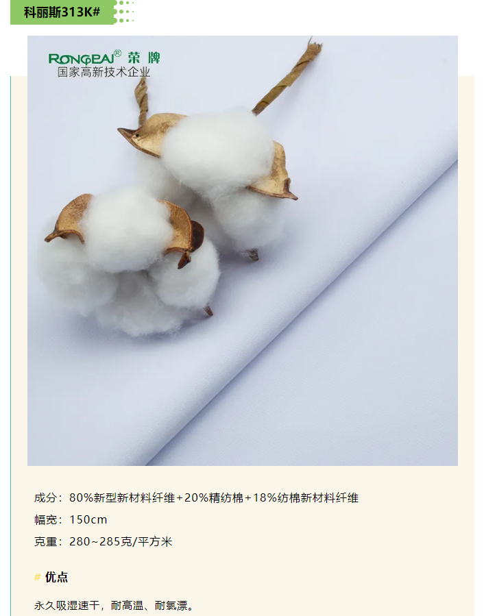 lewin乐玩医纺