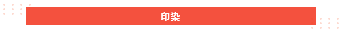 lewin乐玩医纺