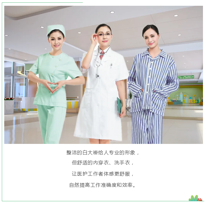 lewin乐玩医纺