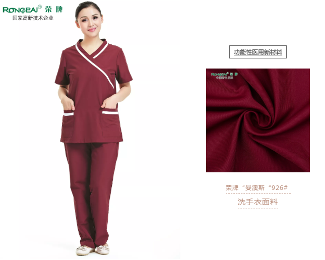 lewin乐玩医纺