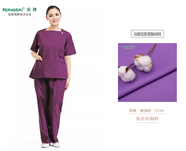 洗手衣、内穿衣，舒适耐穿更重要！