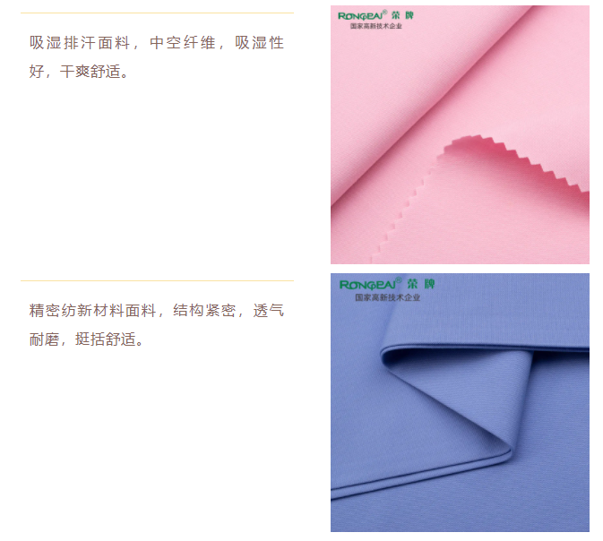 lewin乐玩医纺