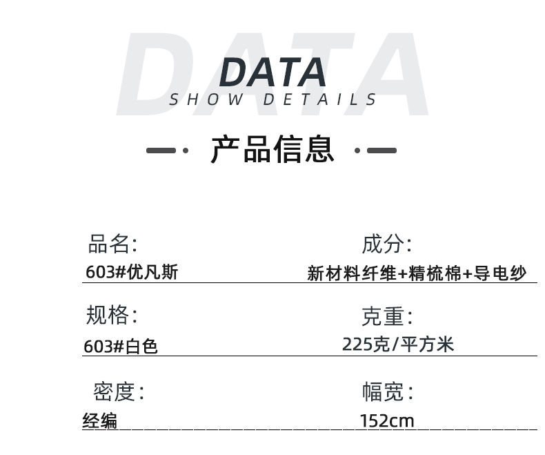 lewin乐玩医纺医用面料
