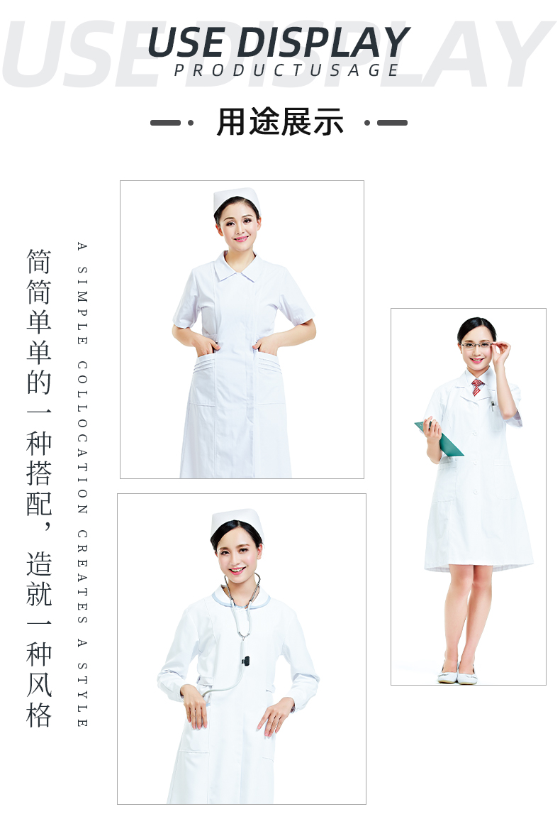 lewin乐玩医纺医用面料