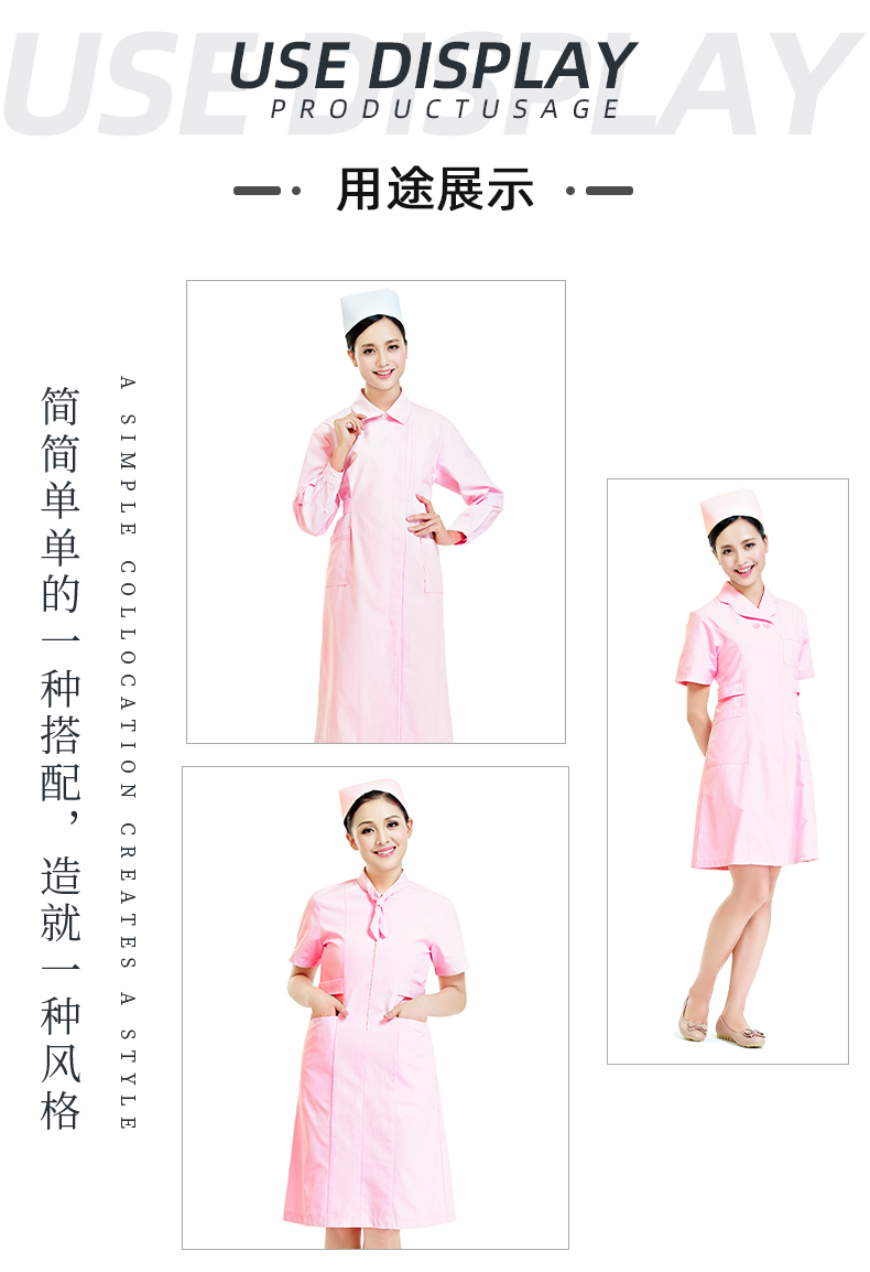 lewin乐玩医纺医用面料