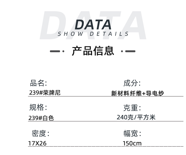 lewin乐玩医纺医用面料