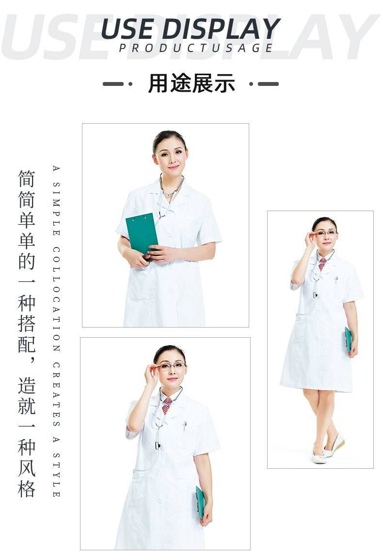 lewin乐玩医纺医用面料