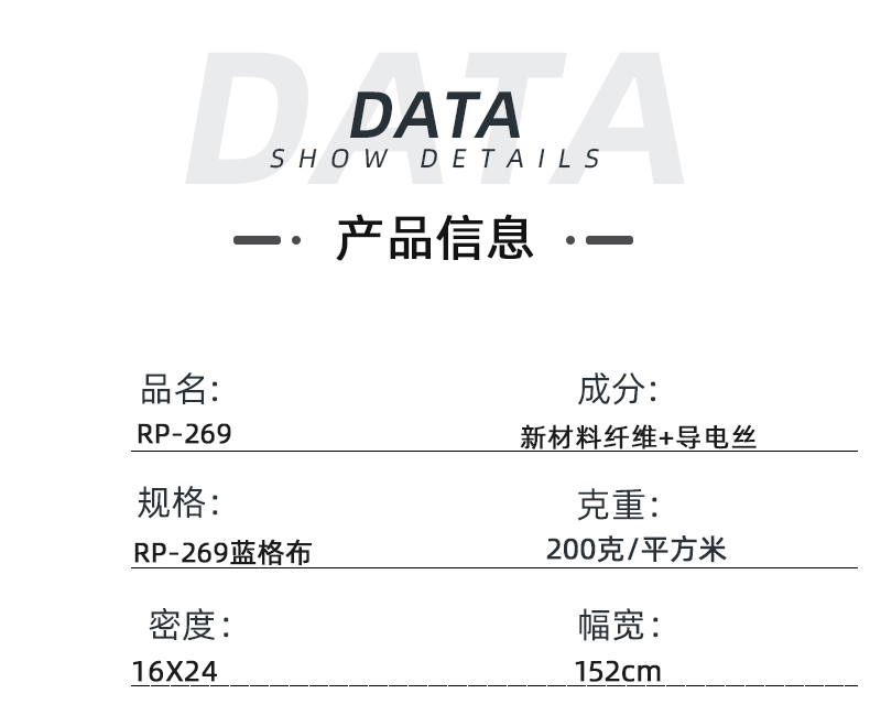 lewin乐玩医纺医用面料