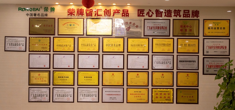 lewin乐玩医纺荣誉墙