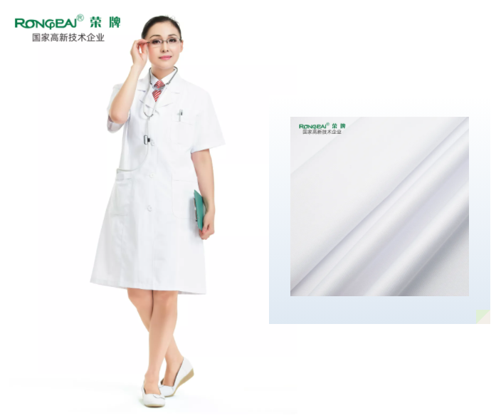 lewin乐玩医纺医用白大褂面料