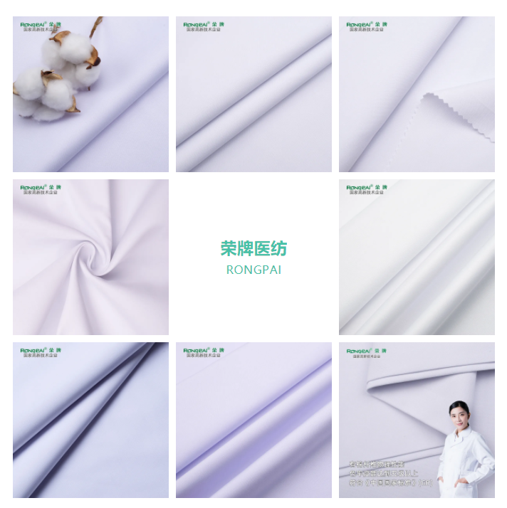 lewin乐玩医纺白大褂面料