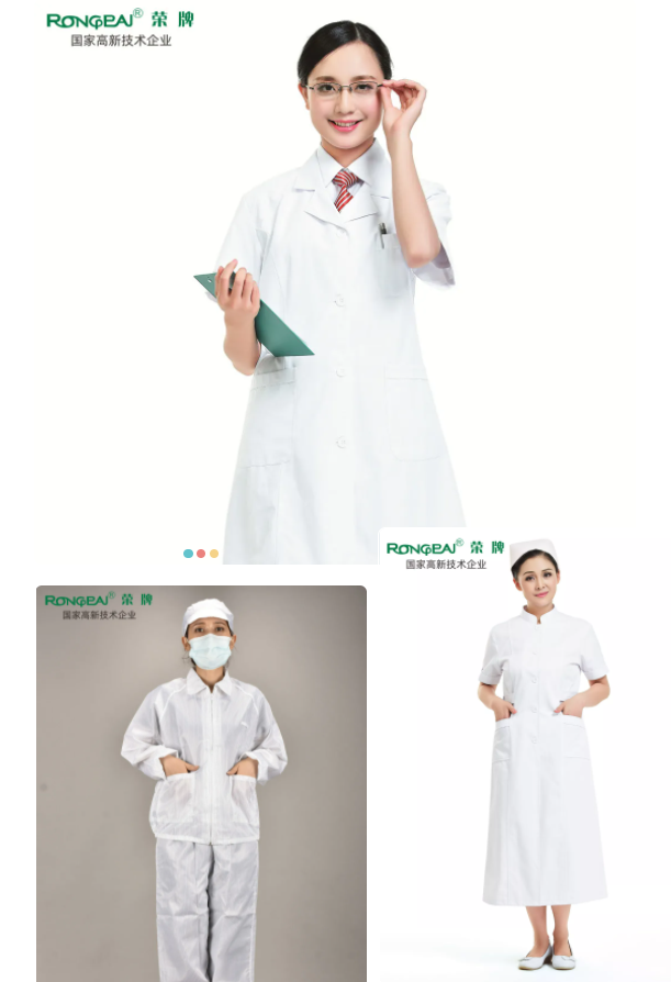 lewin乐玩医纺白大褂面料