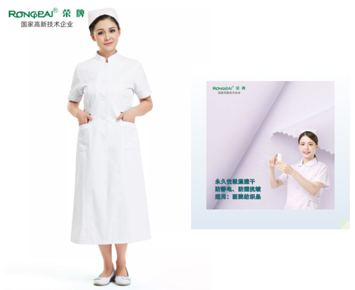 lewin乐玩医纺医用白大褂面料