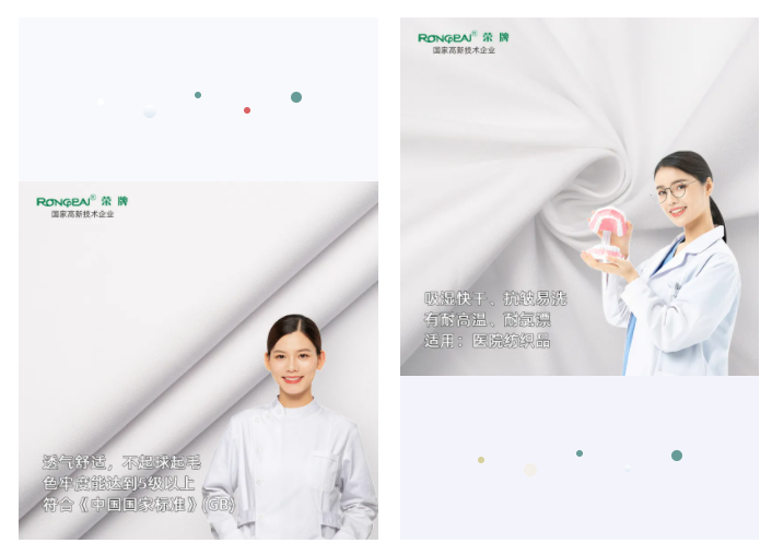 lewin乐玩纺织手术衣面料