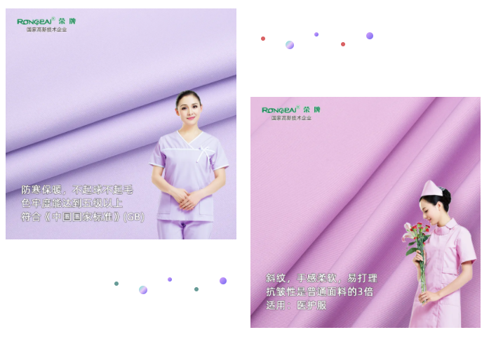 lewin乐玩纺织面料