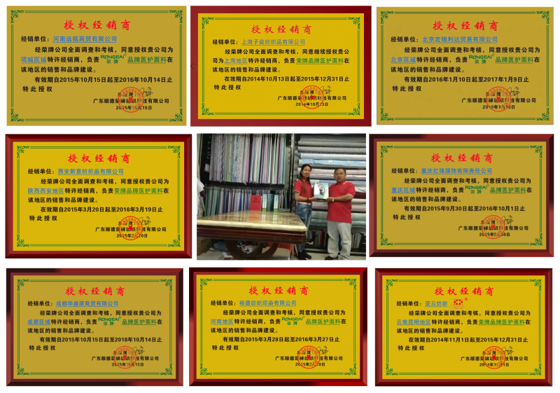 lewin乐玩医纺