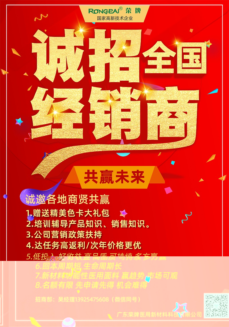 lewin乐玩医纺