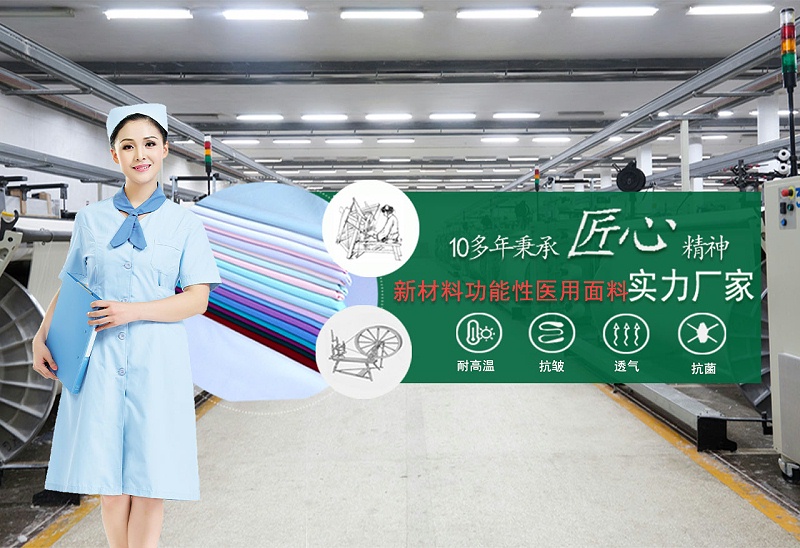 lewin乐玩医纺