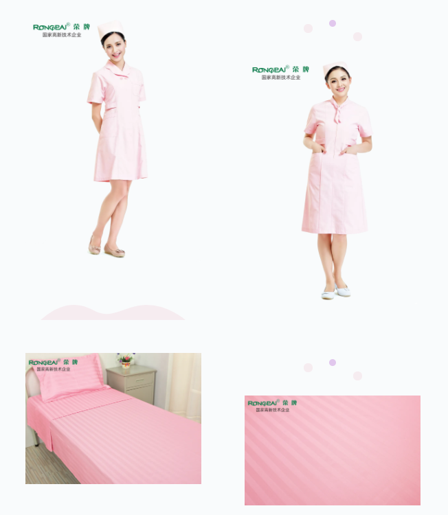 lewin乐玩纺织医用面料