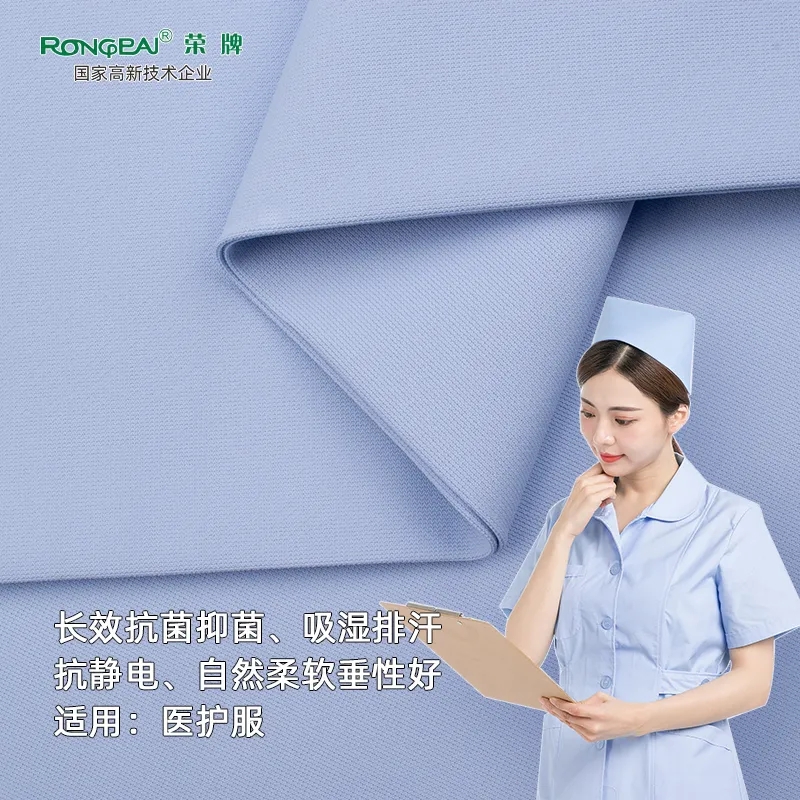 lewin乐玩医纺医用面料